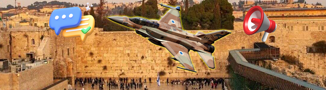 בזמן אמת Admin