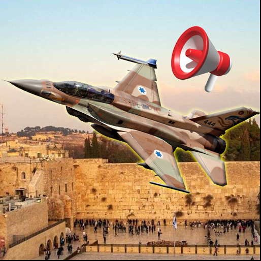 🇮🇱 חדשות בארץ